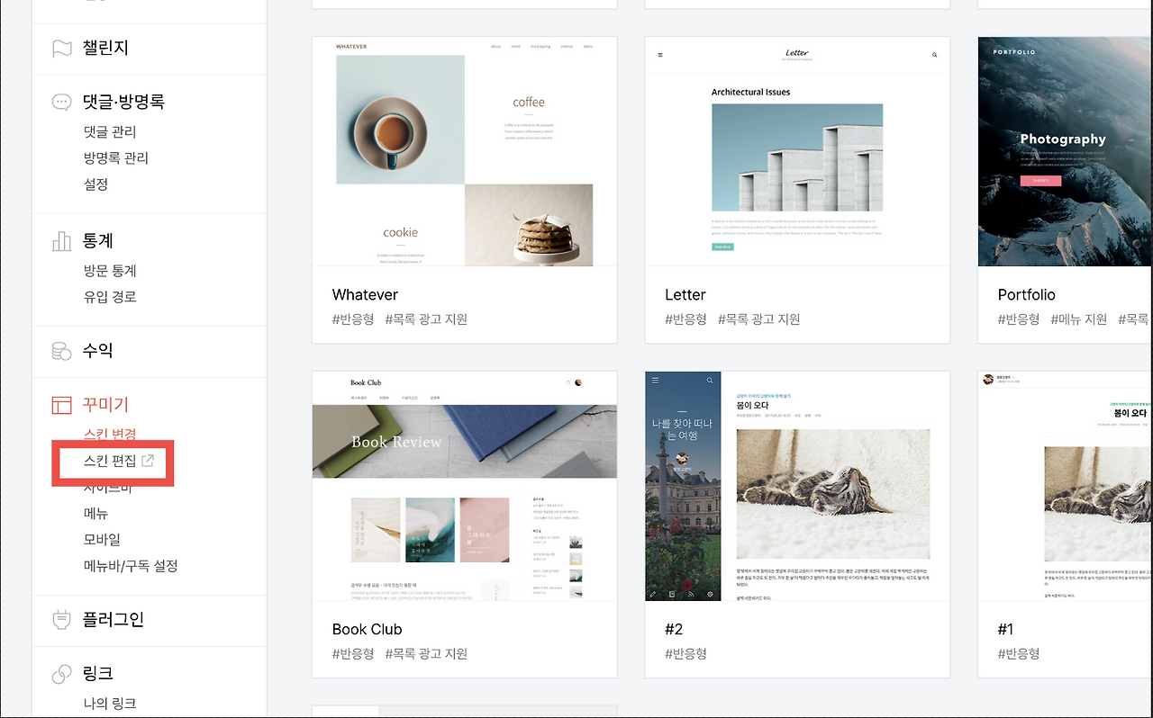 스크린샷 2025-03-21 오후 2.59.40.png