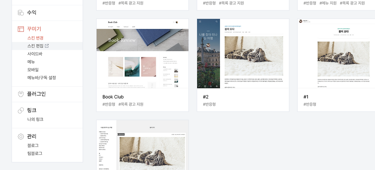 스크린샷 2025-03-21 오전 11.35.25.png