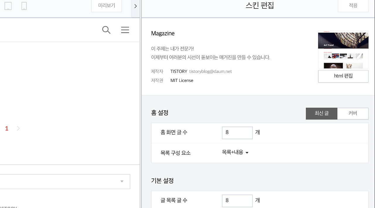 스크린샷 2025-03-21 오후 3.57.24.png