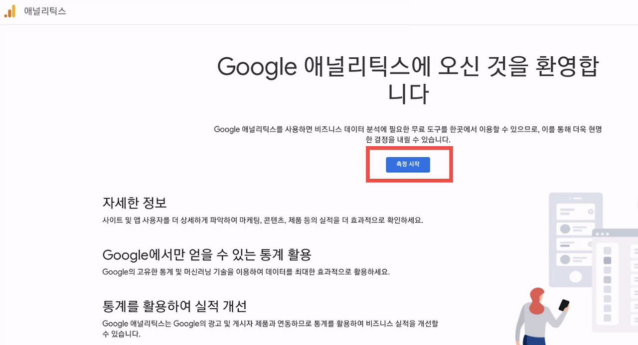 스크린샷 2025-03-21 오후 3.50.37.png