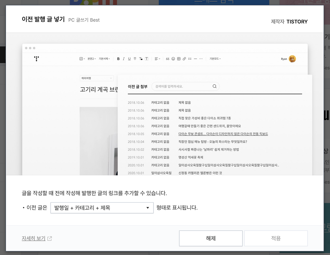 스크린샷 2025-03-21 오전 10.43.50.png