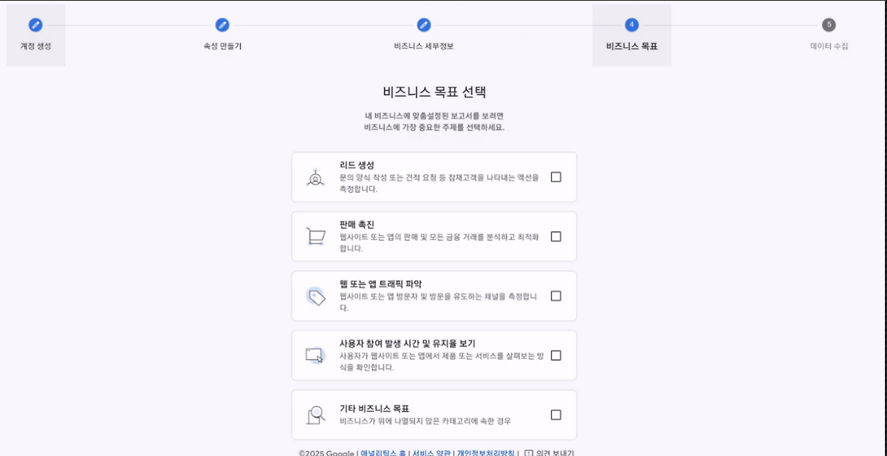 스크린샷 2025-03-21 오후 3.53.01.png