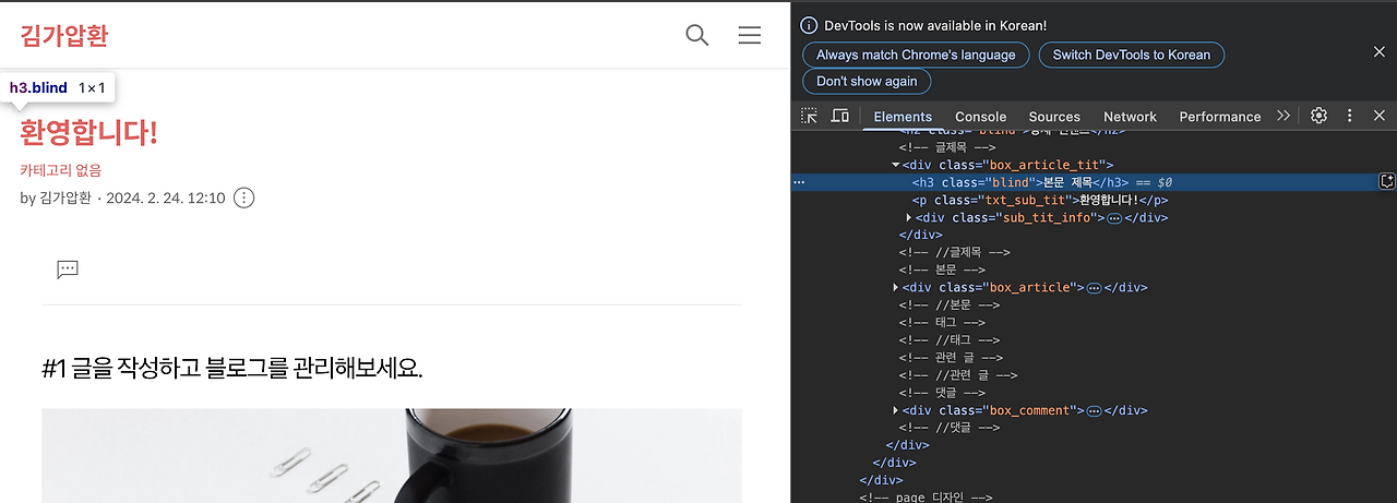 스크린샷 2025-03-21 오전 11.43.20.png