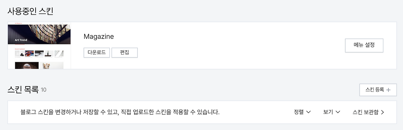 스크린샷 2025-03-21 오전 10.23.51.png