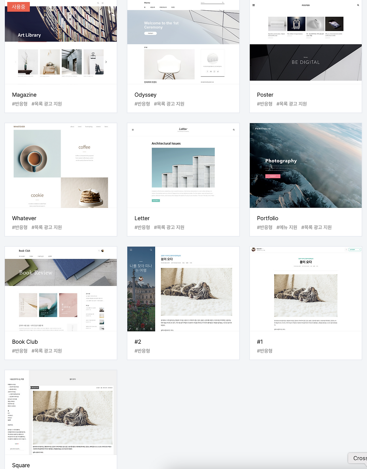 스크린샷 2025-03-21 오전 10.23.11.png