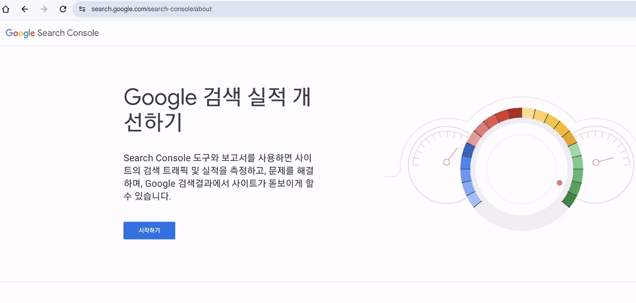 스크린샷 2025-03-21 오후 2.54.25.png