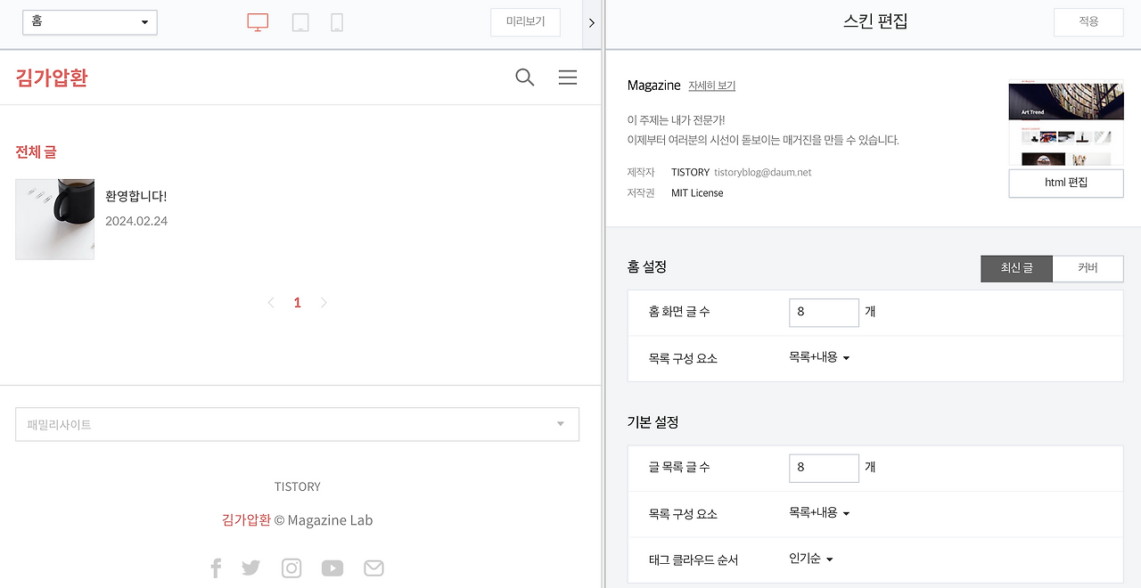 스크린샷 2025-03-21 오전 11.41.03.png