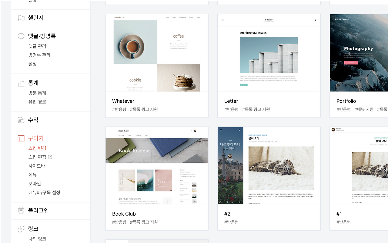 스크린샷 2025-03-21 오후 3.57.08.png