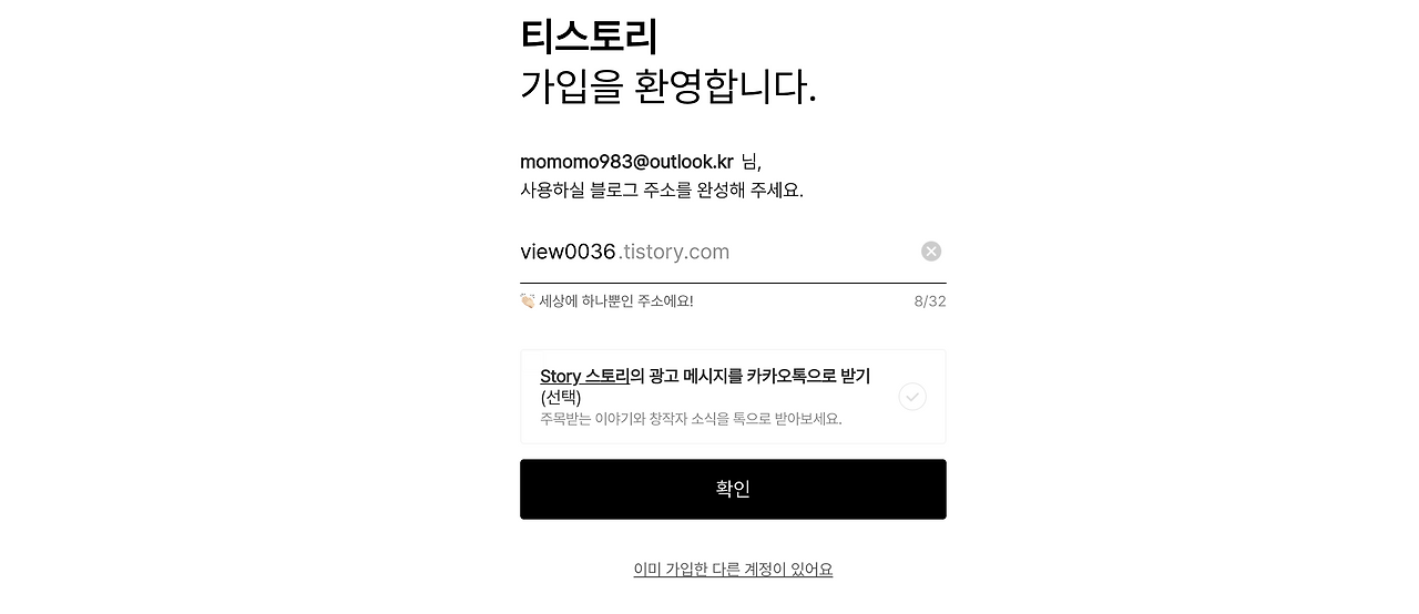 스크린샷 2025-03-21 오전 9.58.09.png