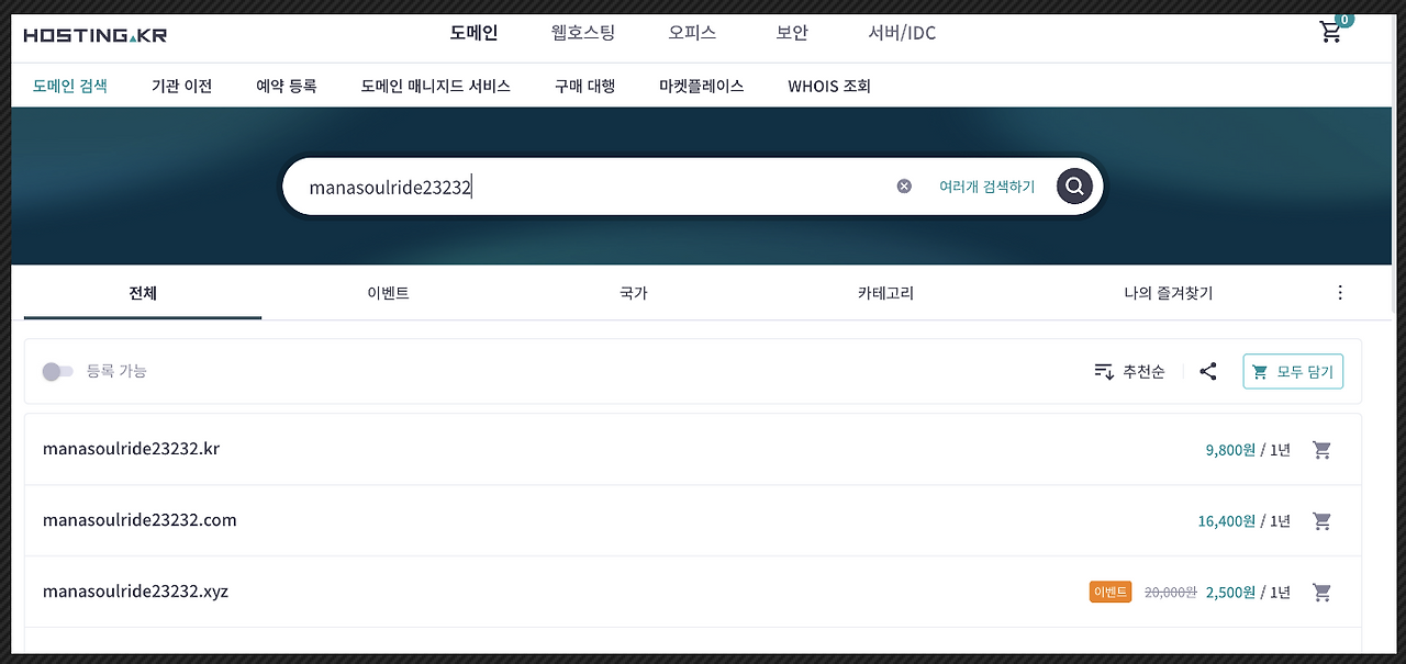 스크린샷 2025-03-24 오후 3.52.06.png