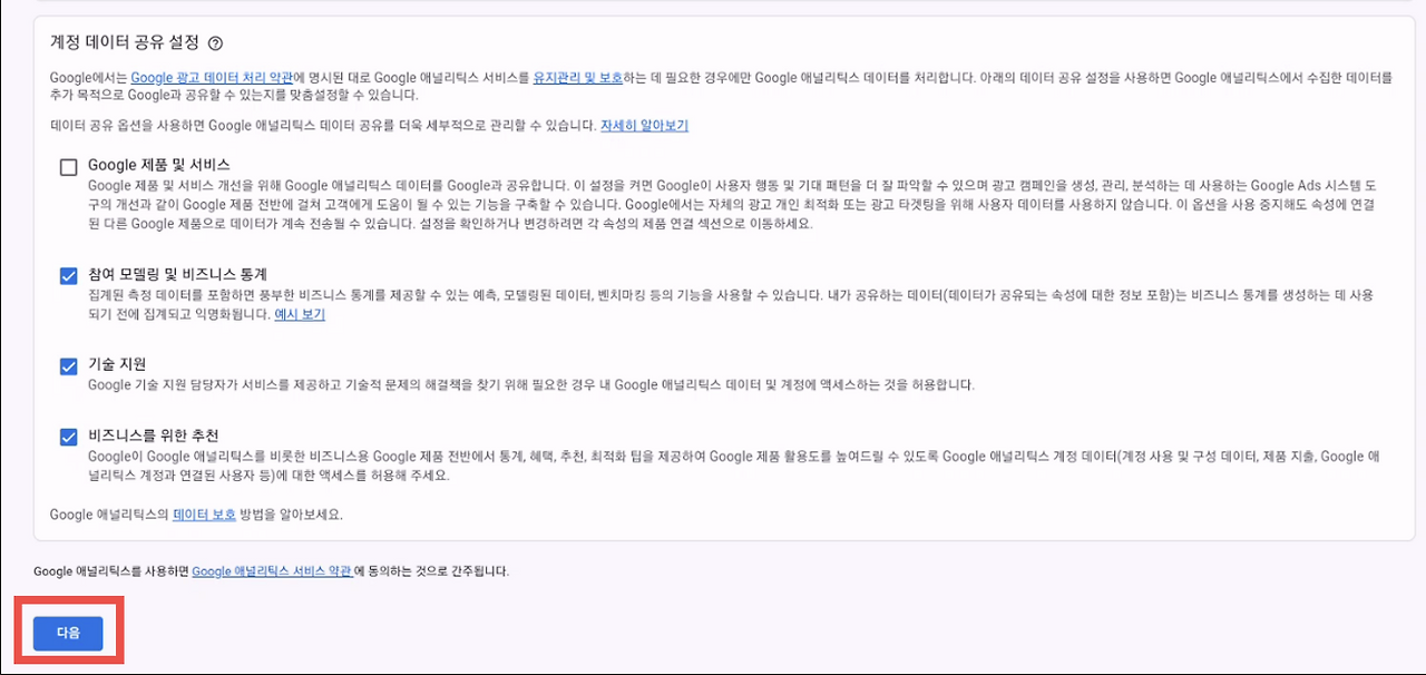 스크린샷 2025-03-21 오후 3.51.53.png