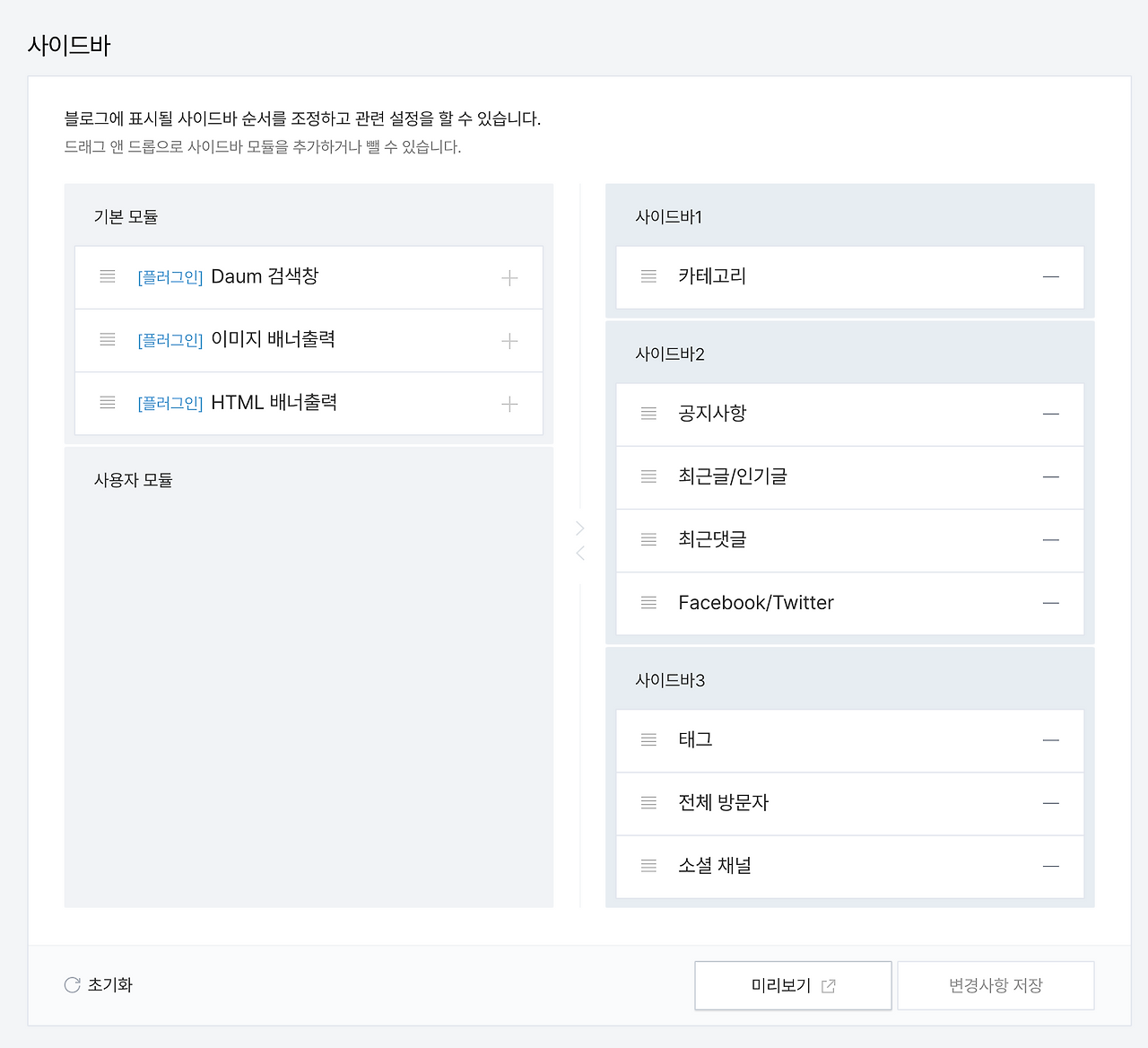 스크린샷 2025-03-21 오전 11.37.07.png