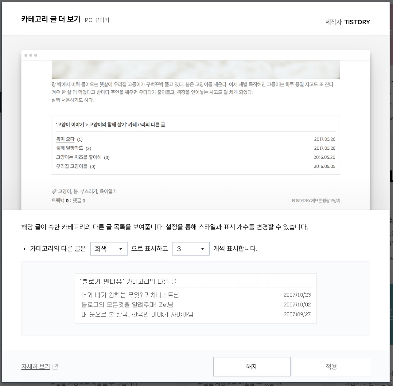 스크린샷 2025-03-21 오전 10.45.50.png