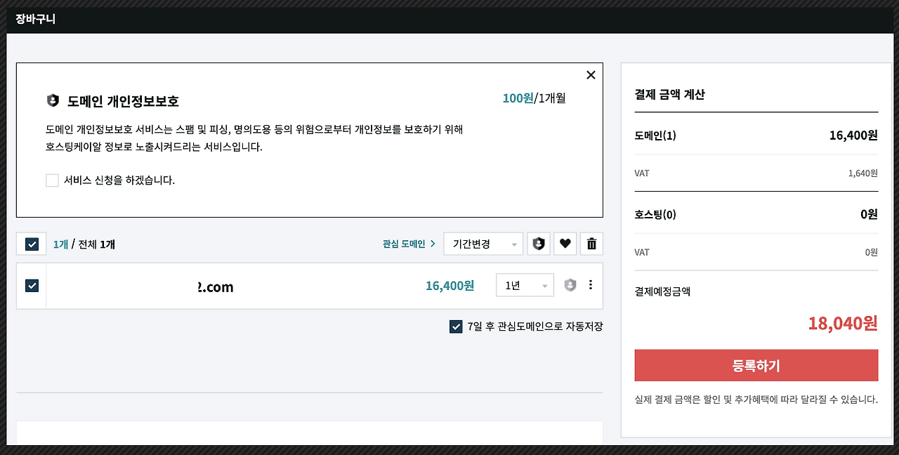 스크린샷 2025-03-24 오후 3.53.18.png