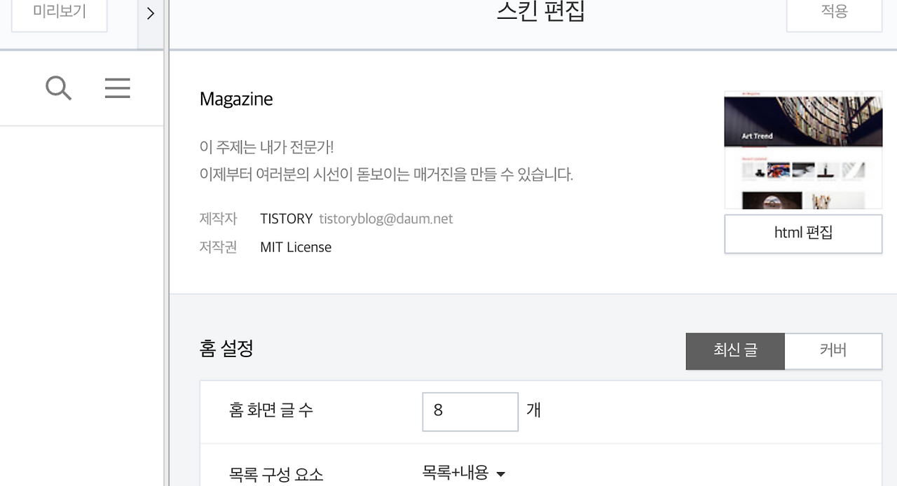 스크린샷 2025-03-21 오후 6.03.10.png