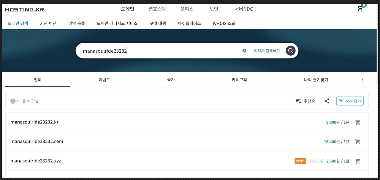 스크린샷 2025-03-24 오후 3.51.56.png