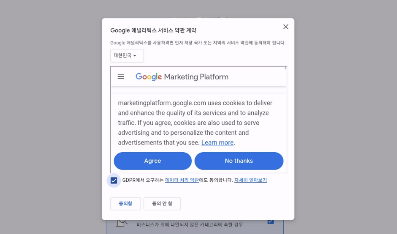 스크린샷 2025-03-21 오후 3.53.19.png