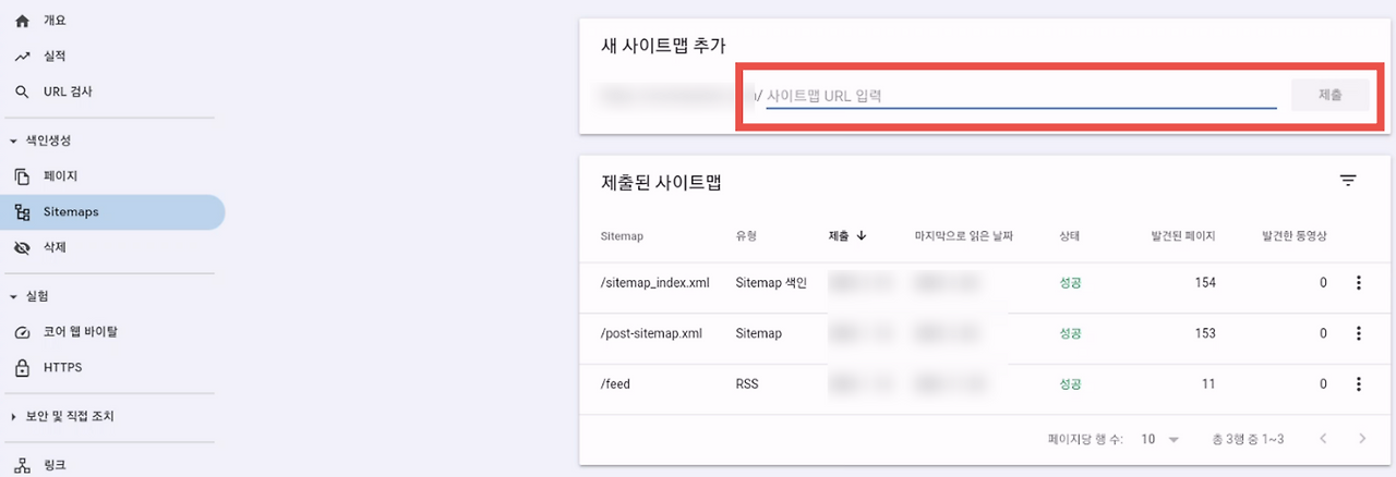 스크린샷 2025-03-21 오후 3.02.55.png