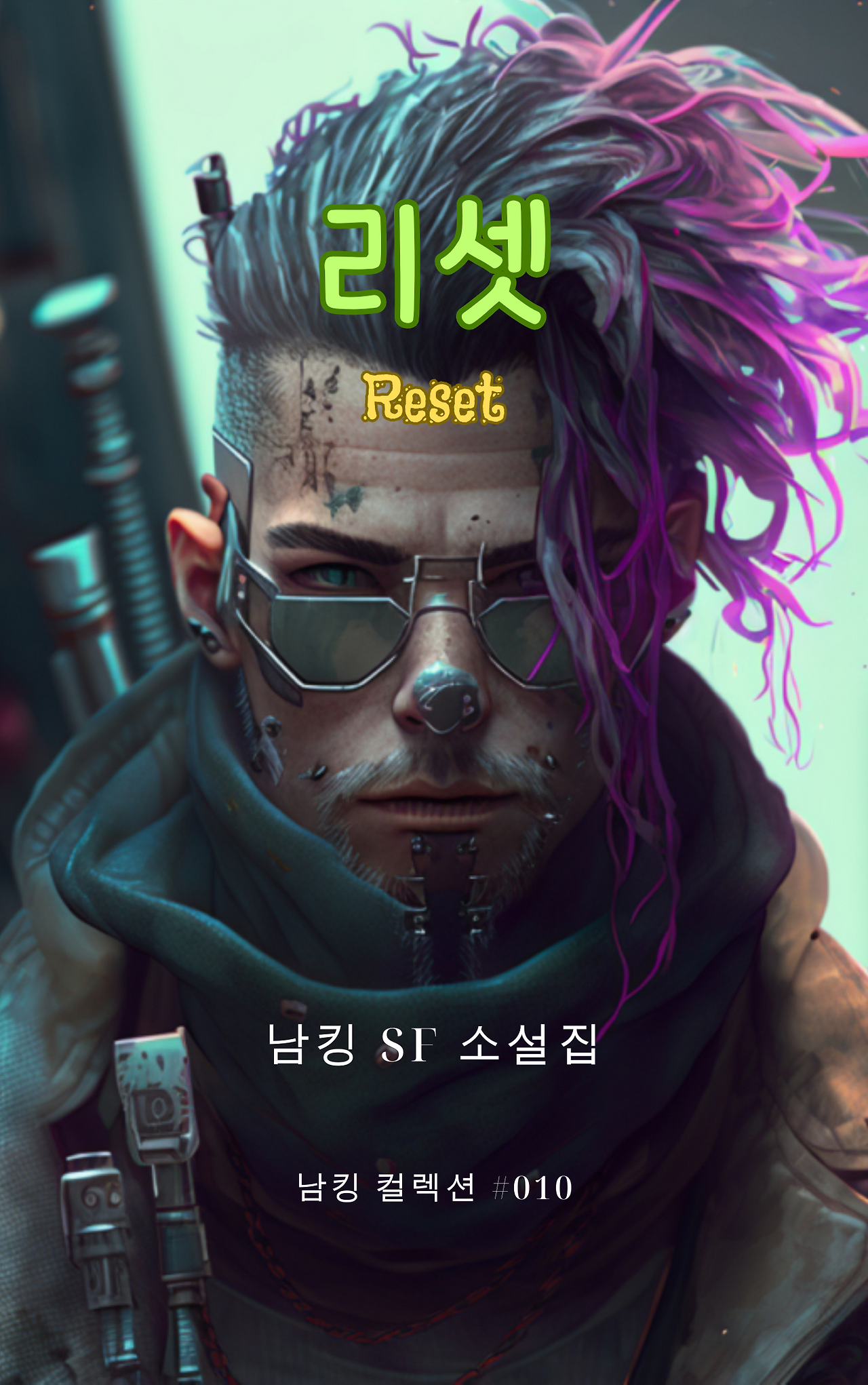 Reset Book Cover  (12).png