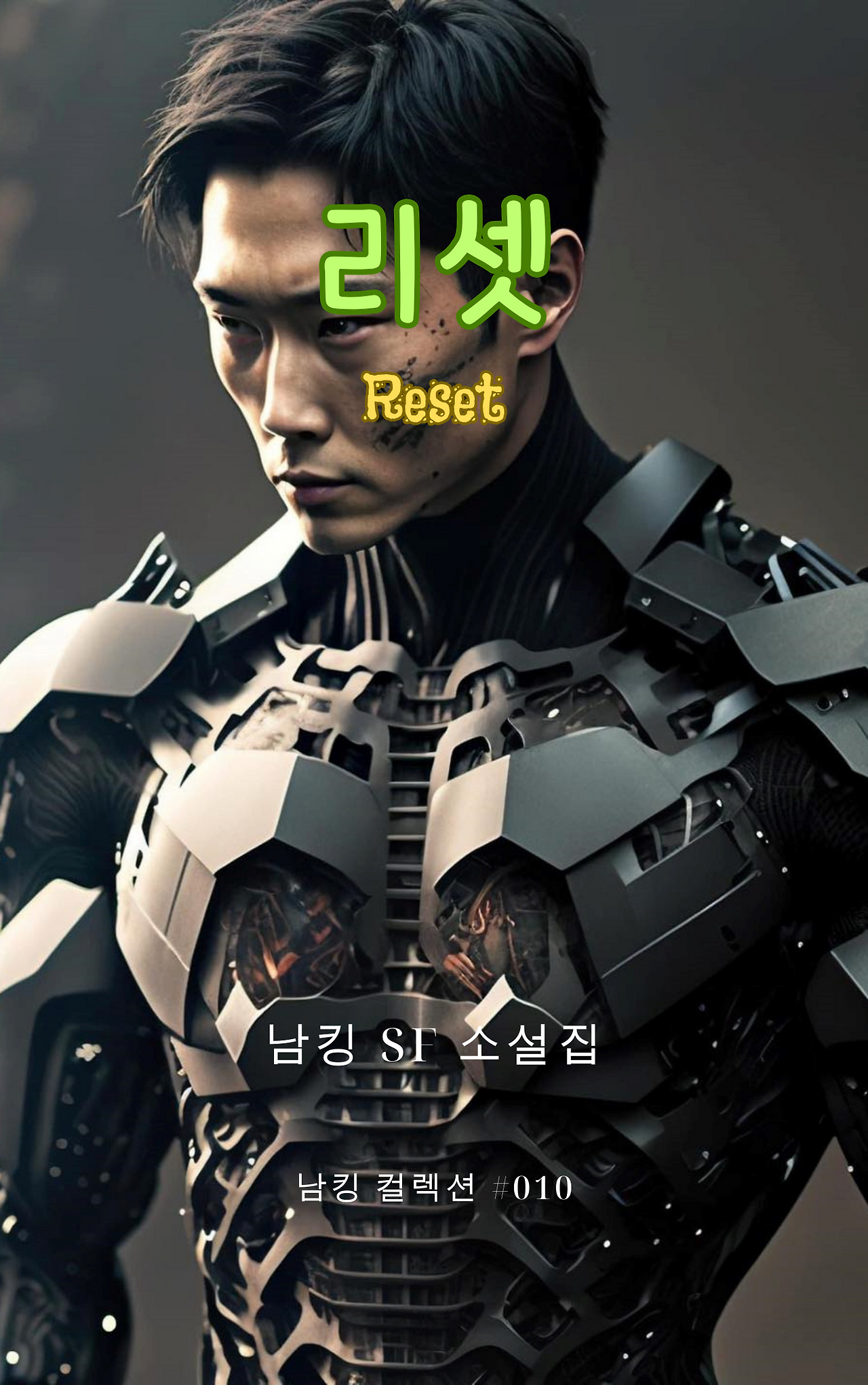 Reset Book Cover  (14).png