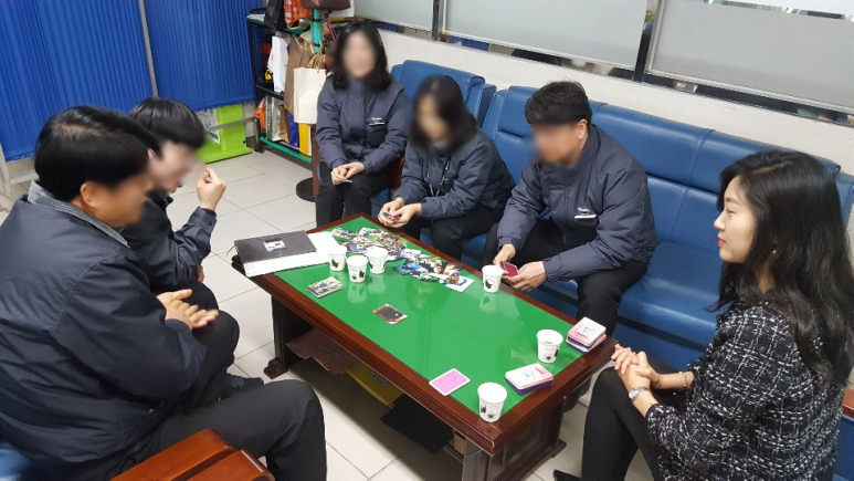 50대직장인 직장생활에 안주하다1.png