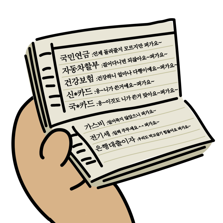 텅장.png
