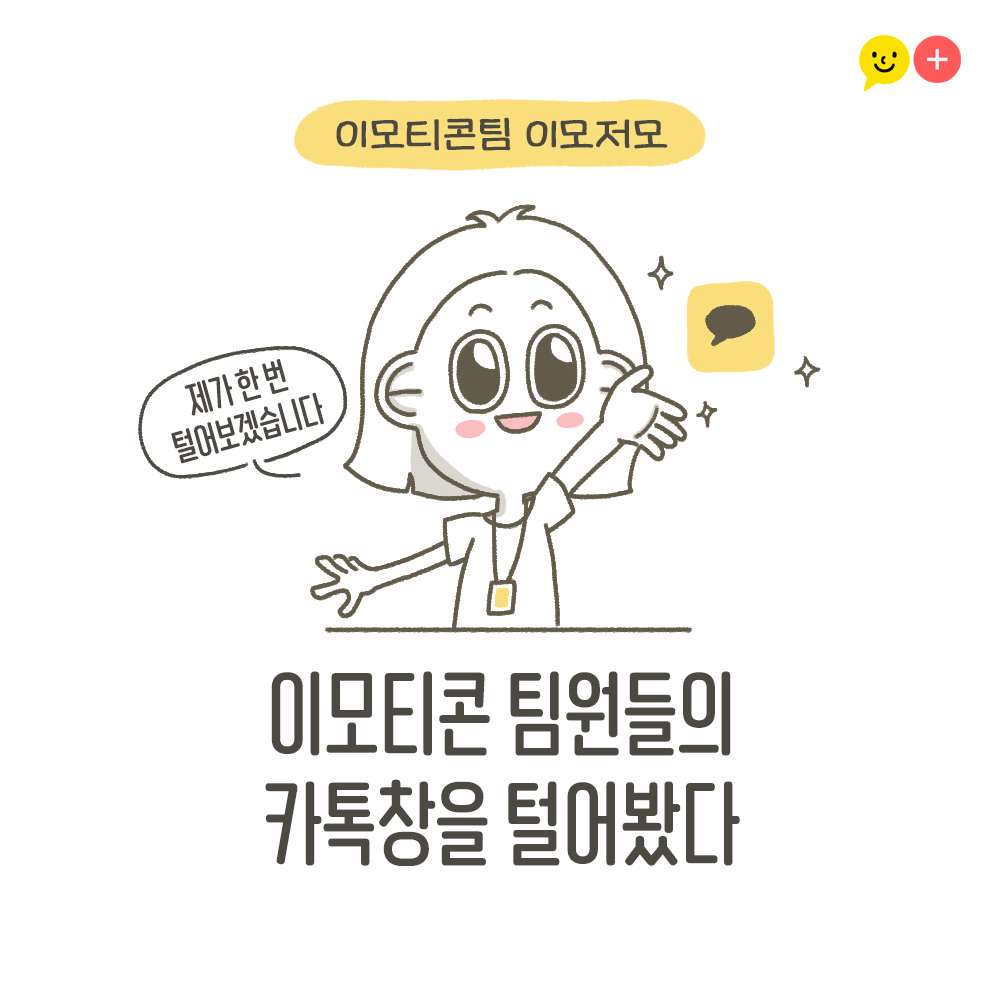 01 썸네일.png
