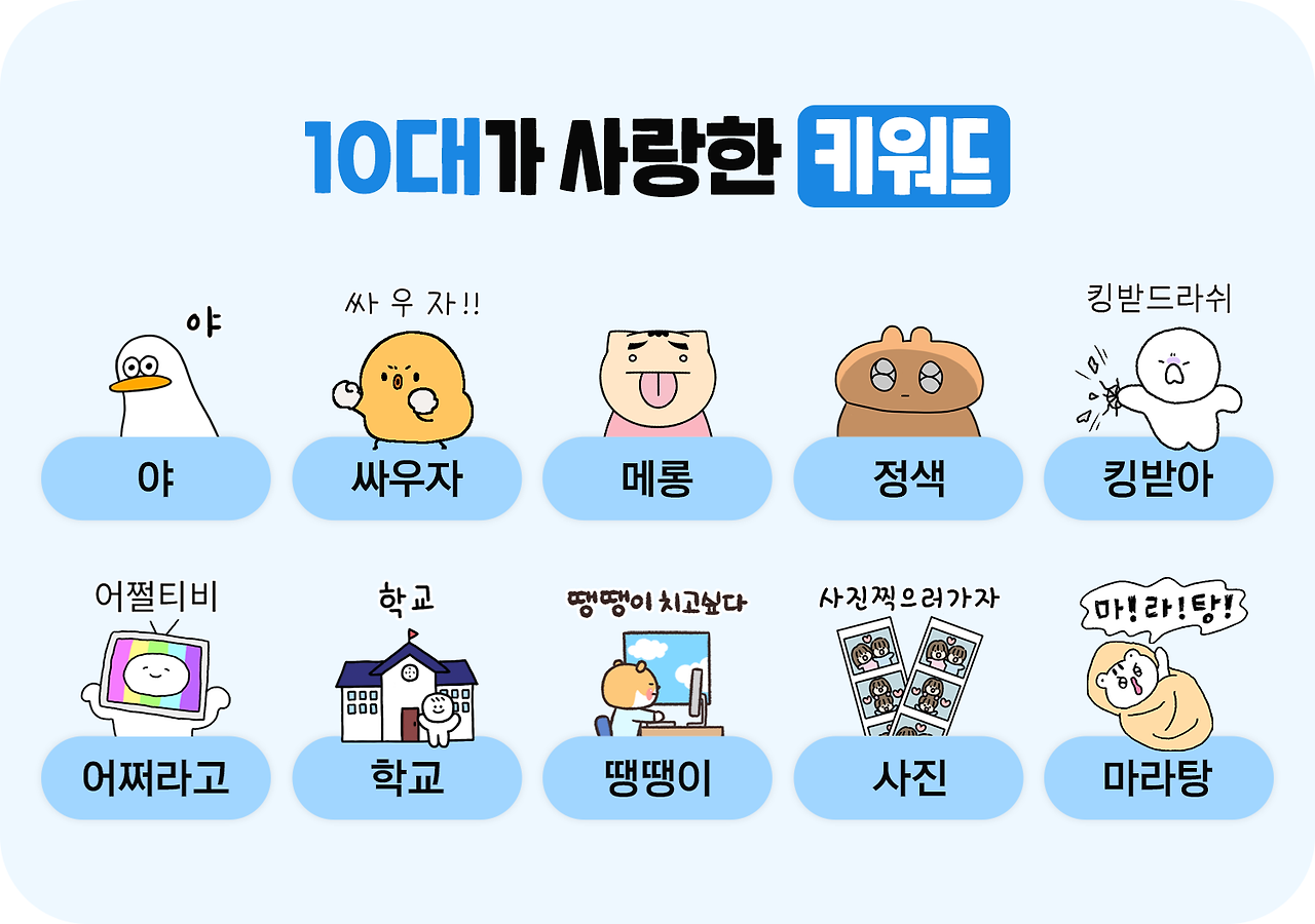 임티연구소리포트2탄_1.png