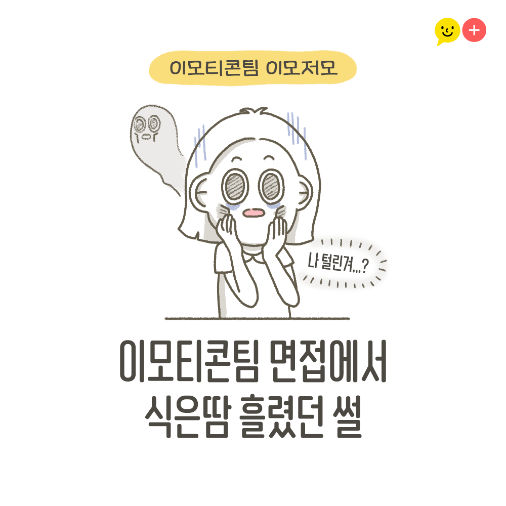 01 썸네일.png