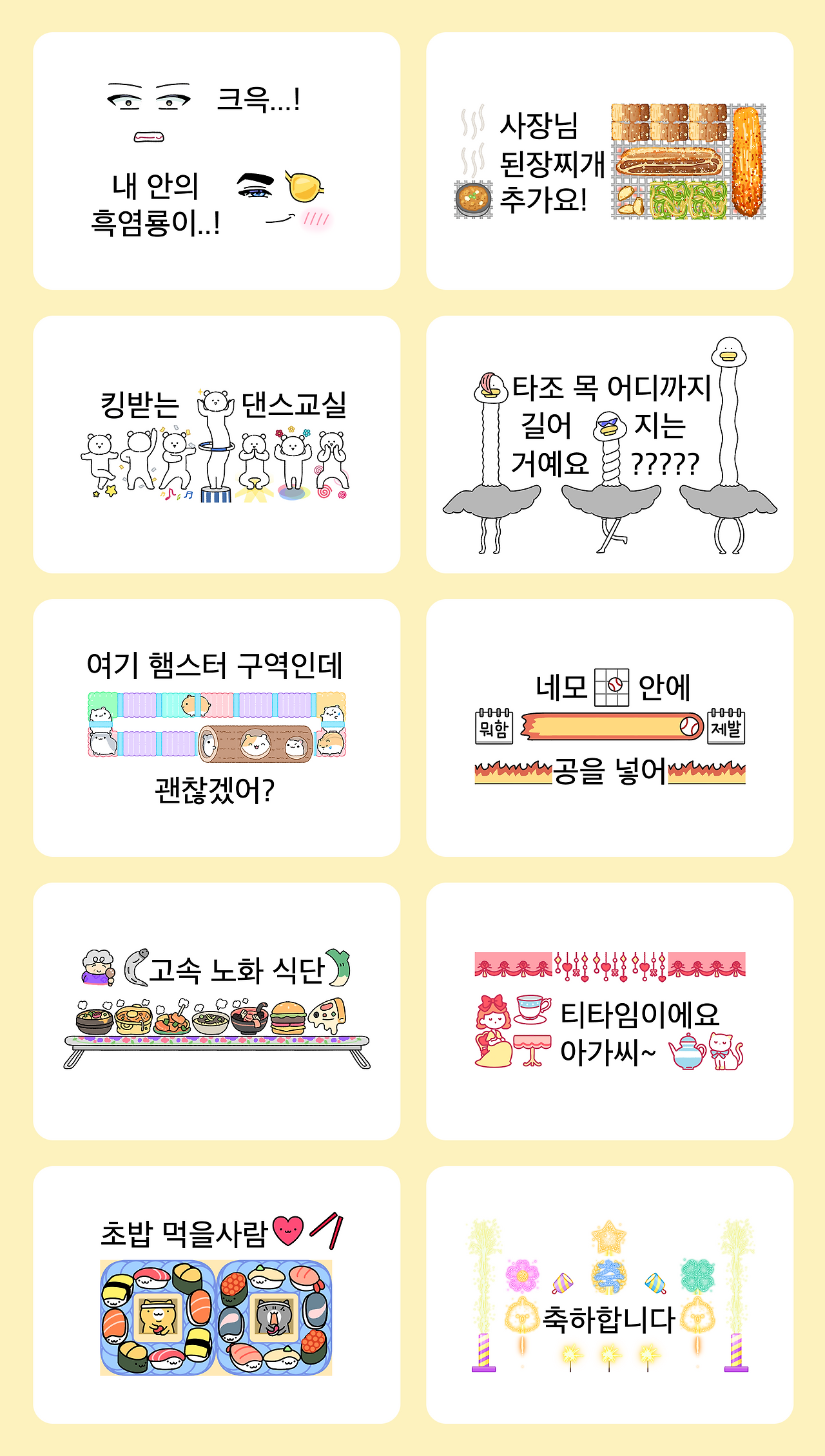 03_개성있는컨셉.png