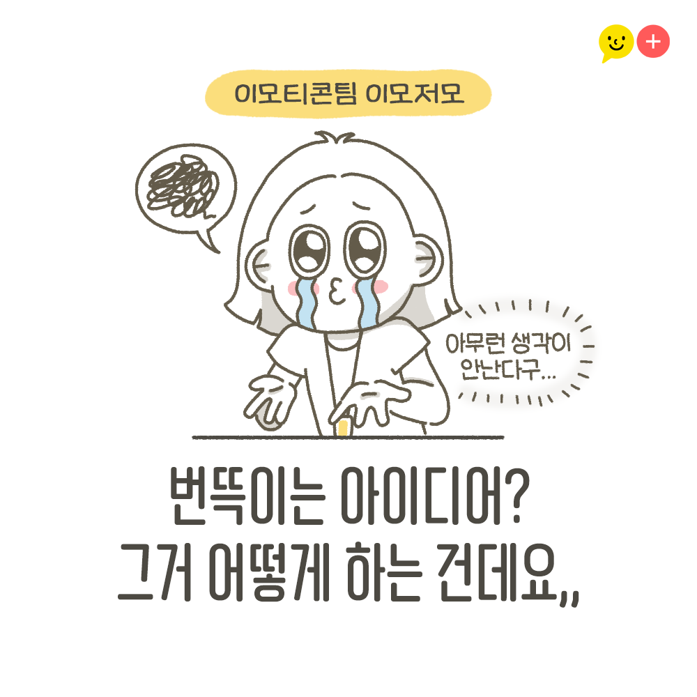 01 썸네일.png