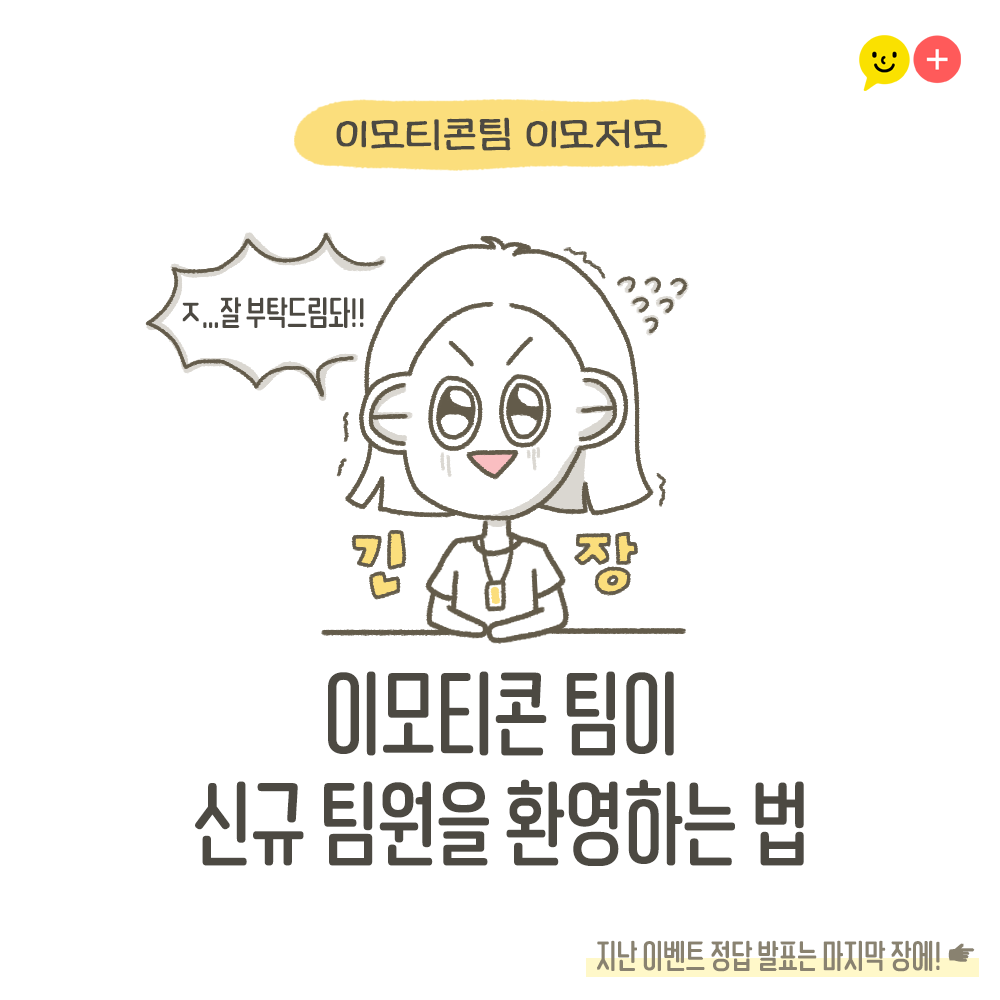 01 썸네일.png