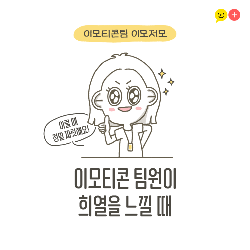 01 썸네일.png