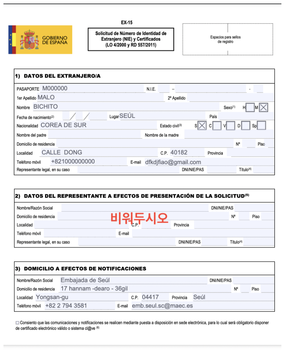 스크린샷 2023-08-20 오후 6.22.24.png