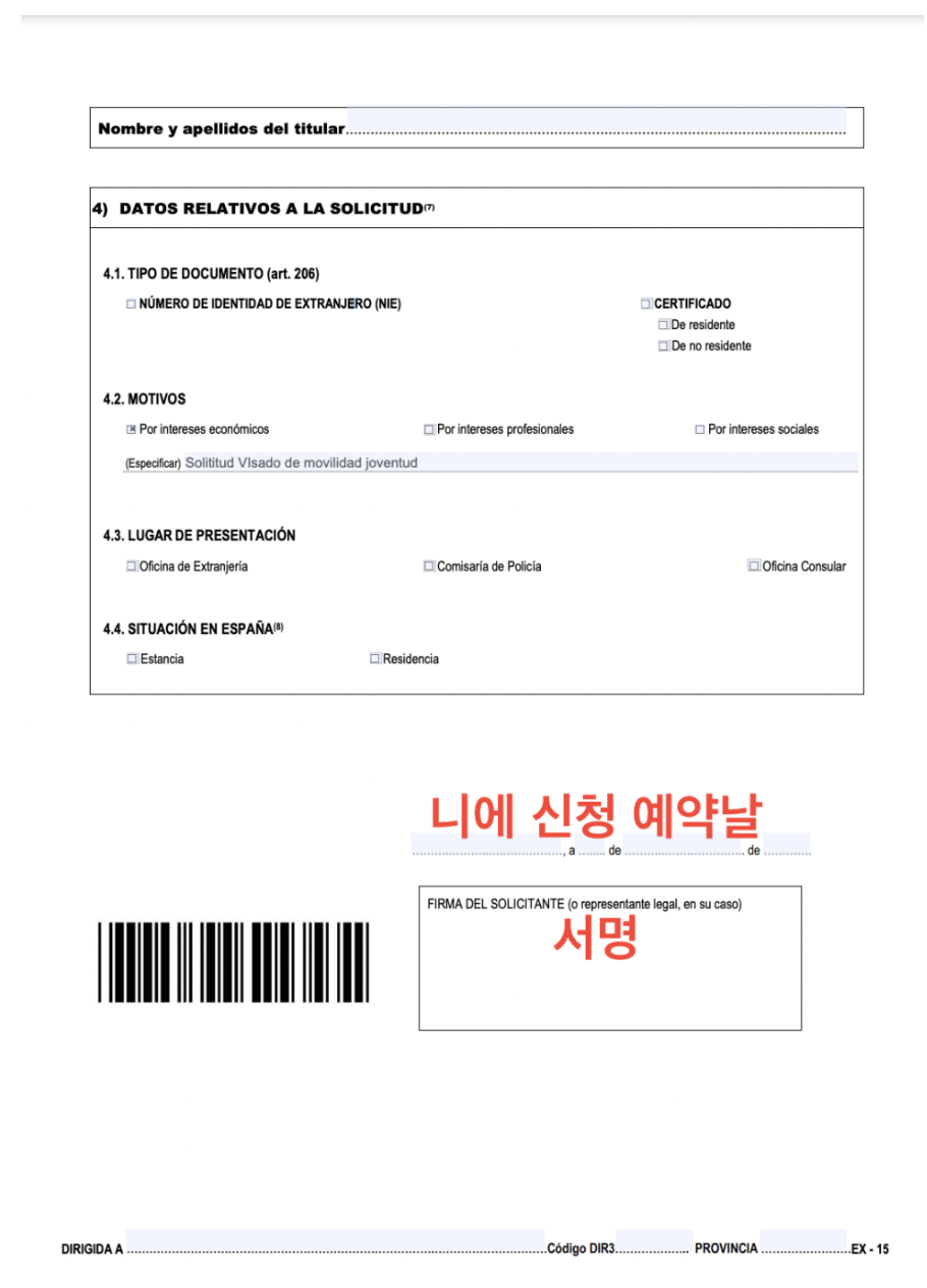 스크린샷 2023-08-20 오후 6.22.40.png