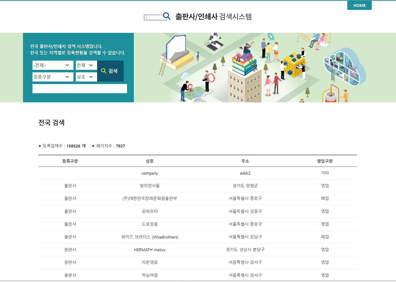 스크린샷 2023-09-22 222931.png