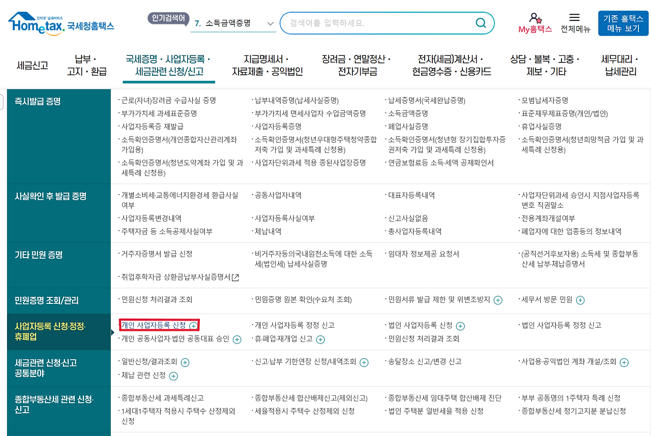 스크린샷 2023-09-26 000034.png