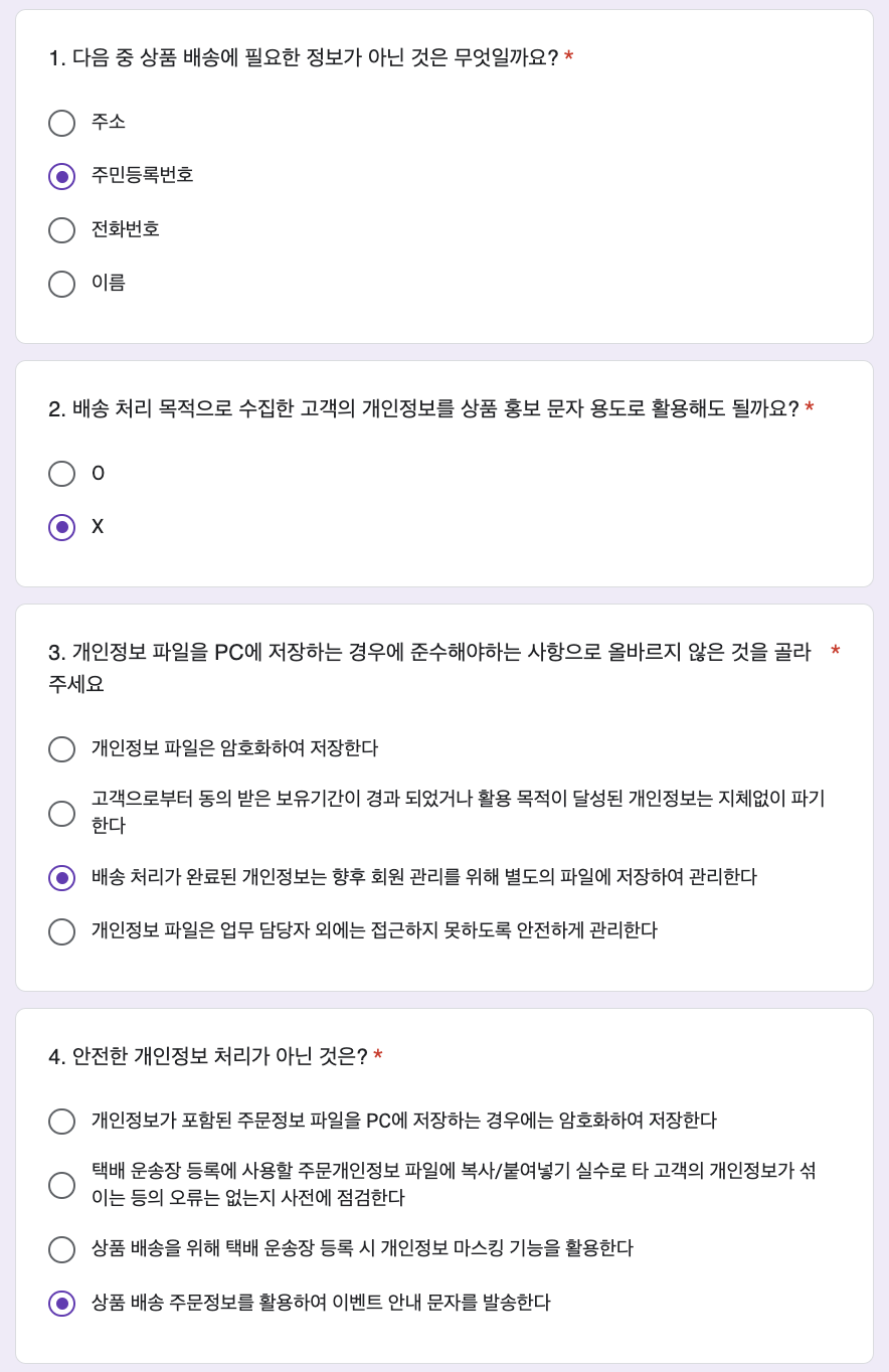 스크린샷 2023-07-18 오전 11.09.28.png