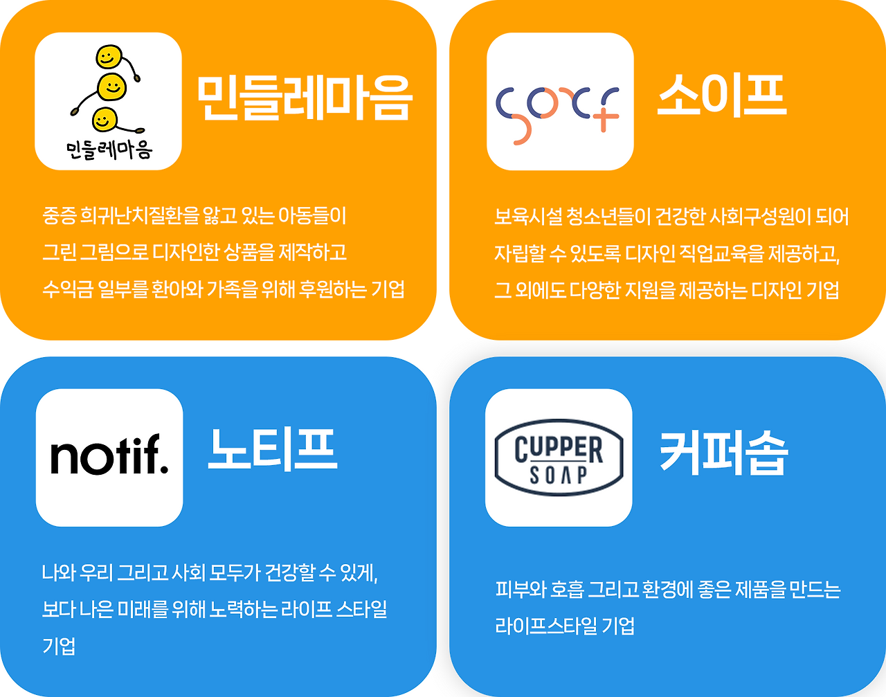 브랜드 소개.png