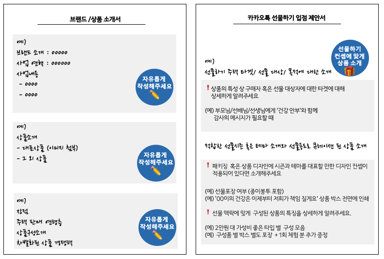 스크린샷 2022-12-26 오후 8.36.25.png