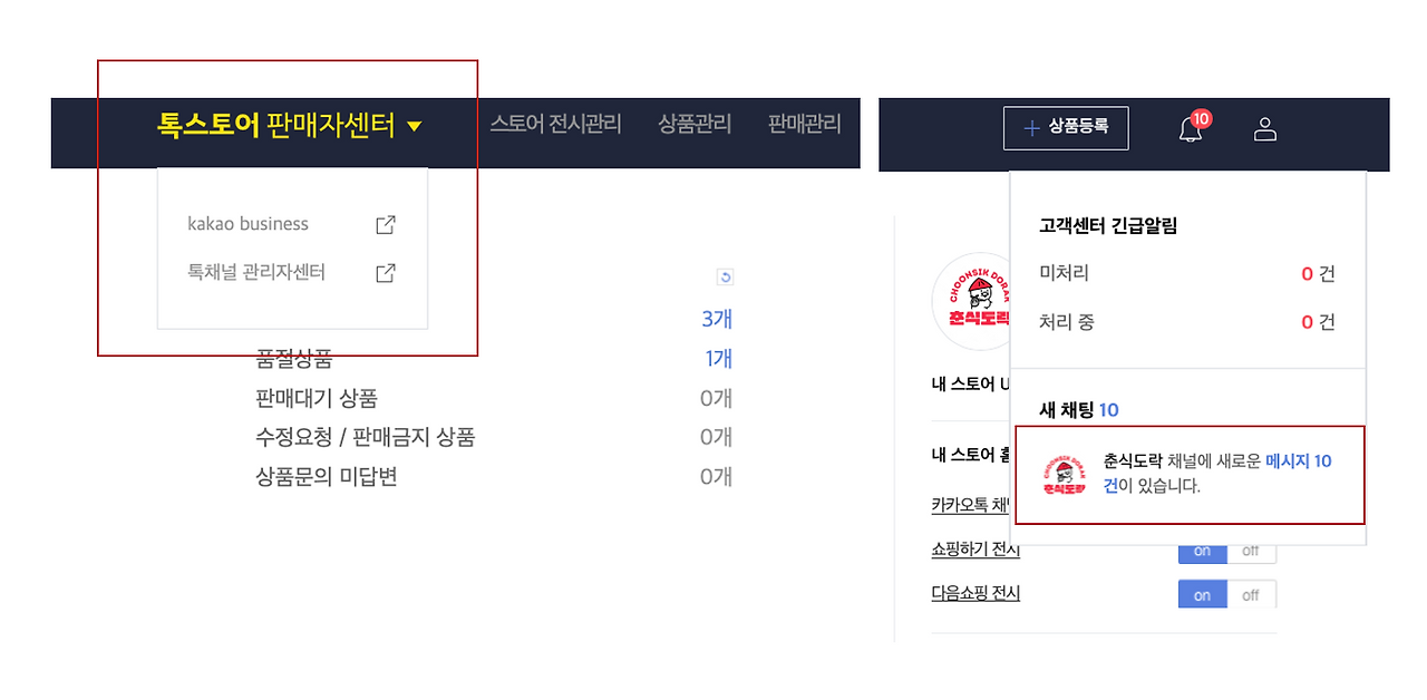 스크린샷 2023-02-07 오후 6.30.17.png