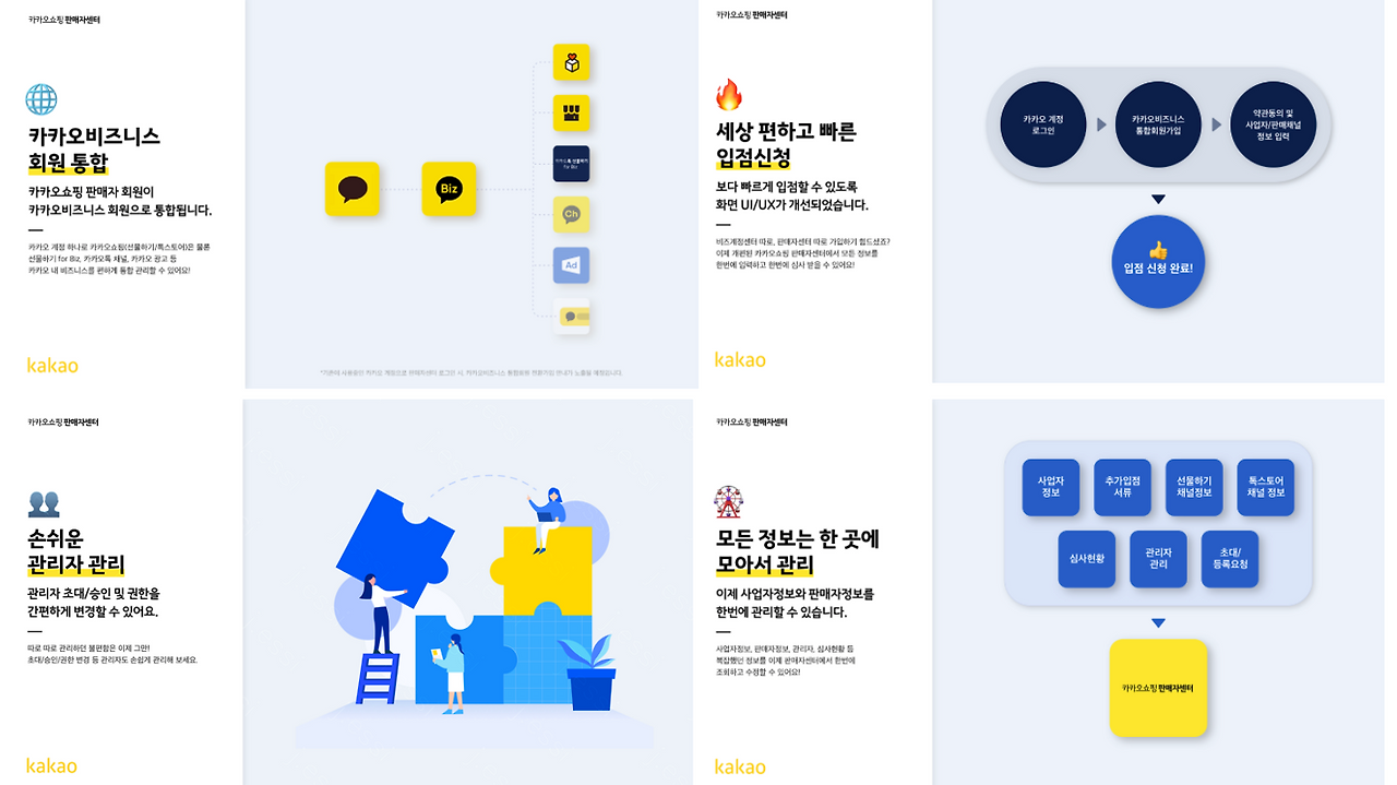 스크린샷 2022-12-26 오후 9.58.55.png