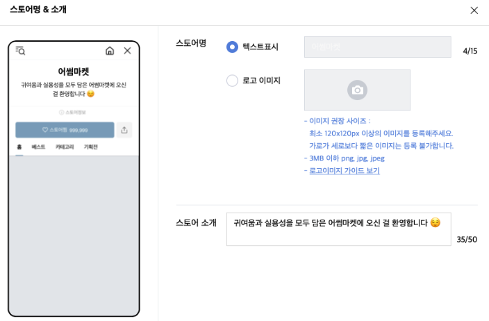 스크린샷 2022-12-26 오후 10.51.48.png