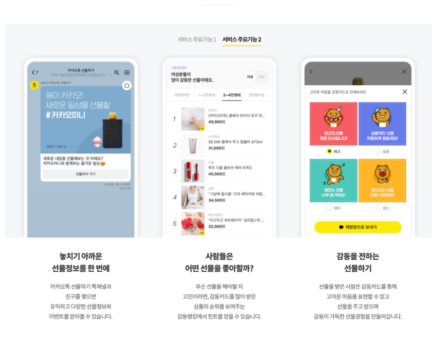 스크린샷 2022-12-21 오후 4.19.19.png