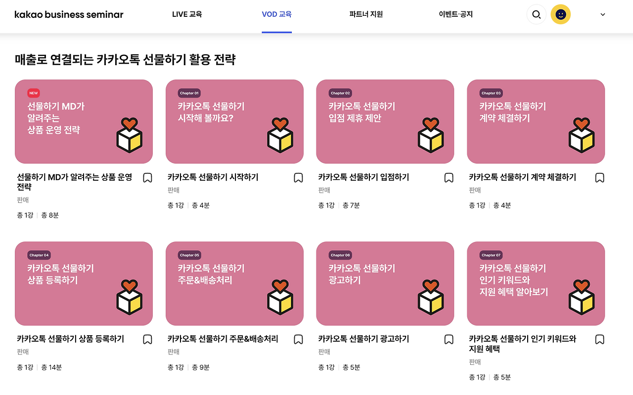 스크린샷 2025-12-19 오전 11.29.50.png