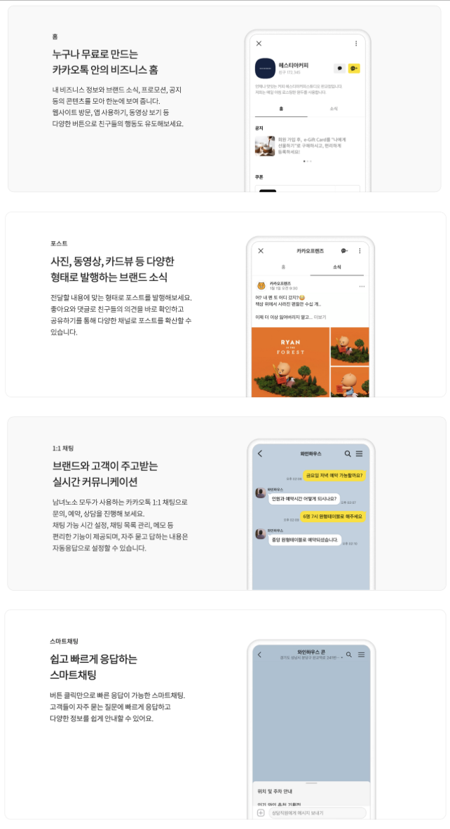 스크린샷 2022-12-27 오후 5.54.28.png