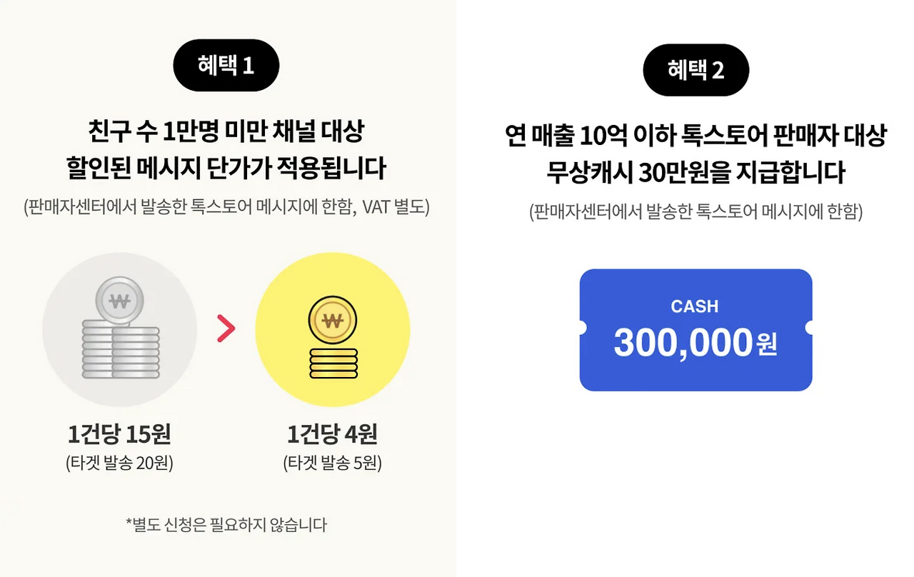 스크린샷 2023-07-14 오전 11.44.33.png