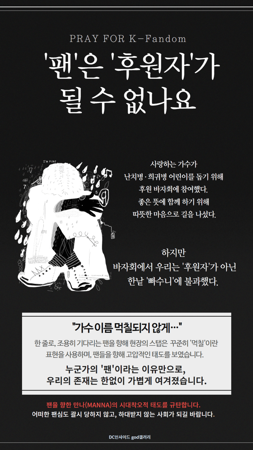 KakaoTalk_20241124_224347594.png
