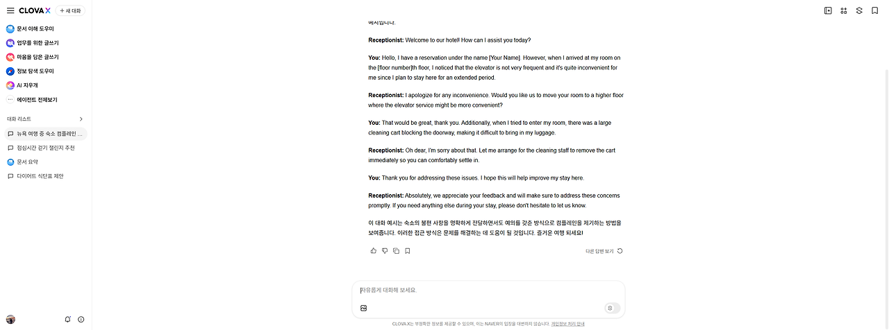 1. 아침미션 나의 회화 모먼트_1.png