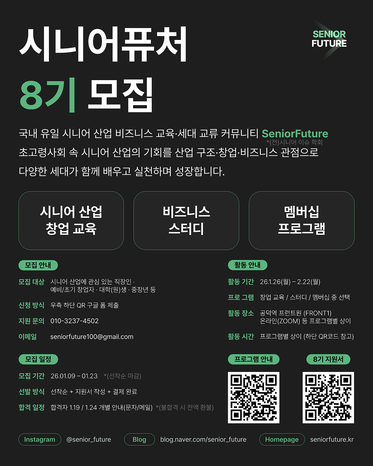 8.0(최종).png